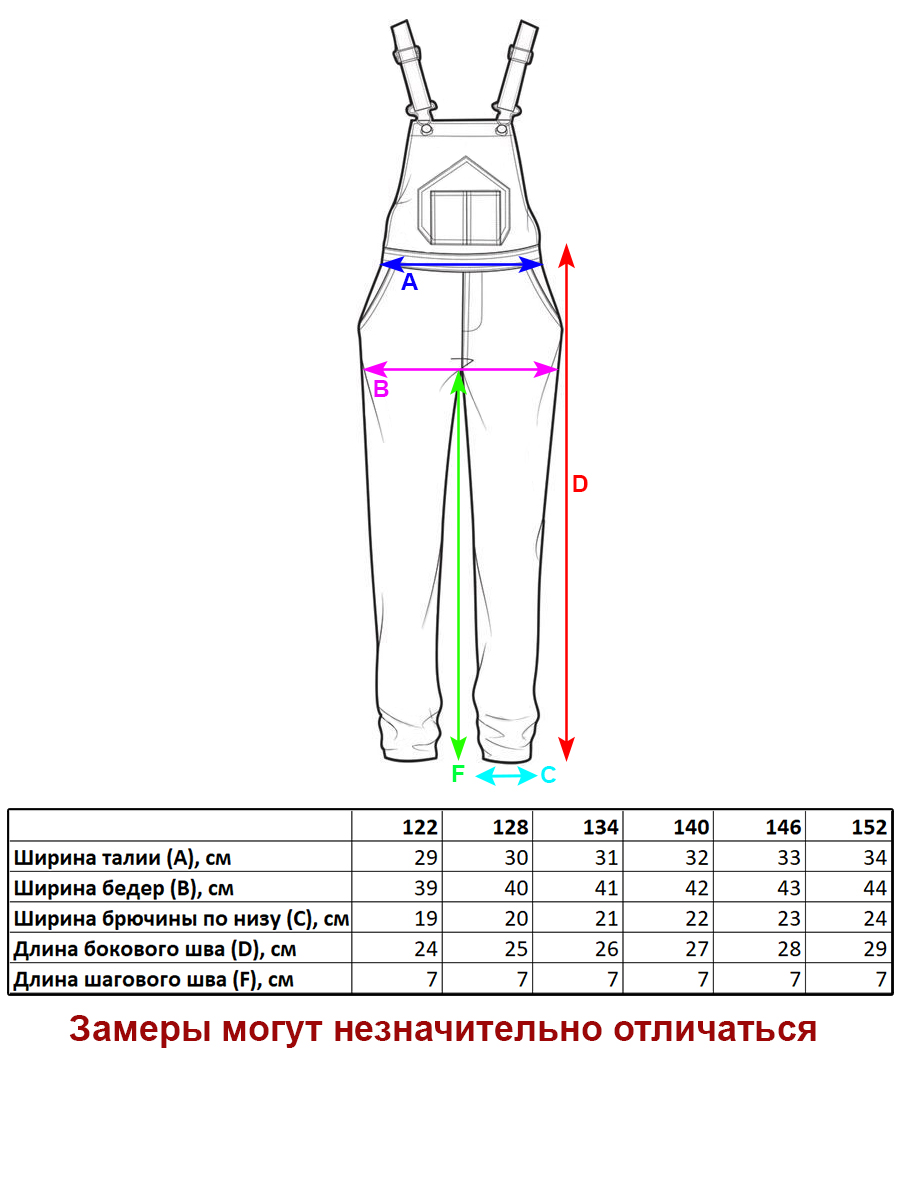 Полукомбинезон джинсовый Veresk HC4311-B39 - фото 2