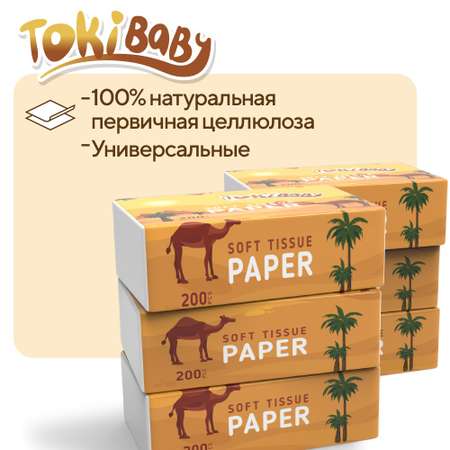 Бумажные салфетки выдергушки Tokibaby 1200 штук 6 по 200 детские