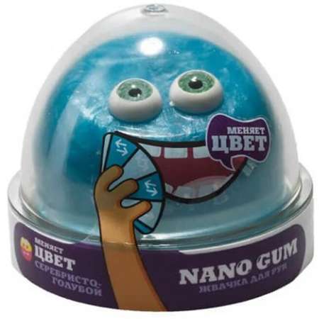 Жвачка для рук Nano Gum Галографический голубой