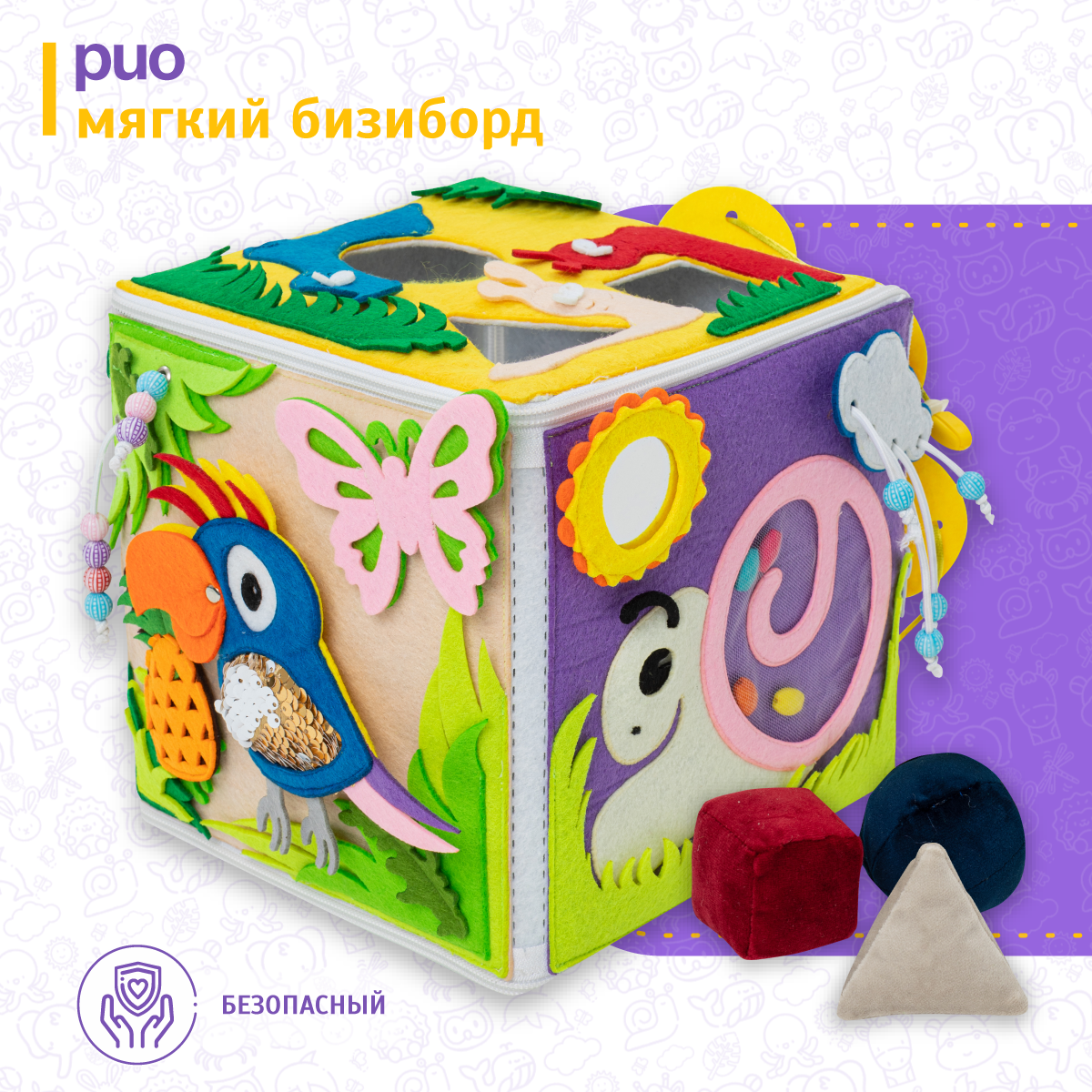 Бизиборд мягкий Evotoys Рио - фото 2