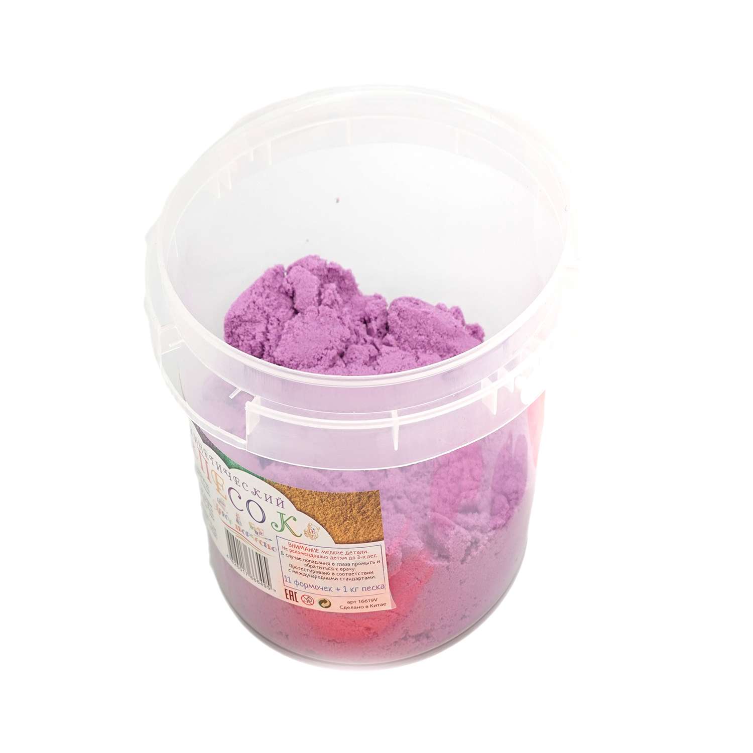 Кинетический песок Яркое Творчество фиолетовый 1 кг в ведерке 11 формочек - фото 3