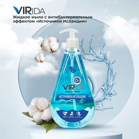 Жидкое мыло VIRIDA Антибактериальное 1000 мл