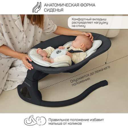 Электронные качели детские Amarobaby Funny swing