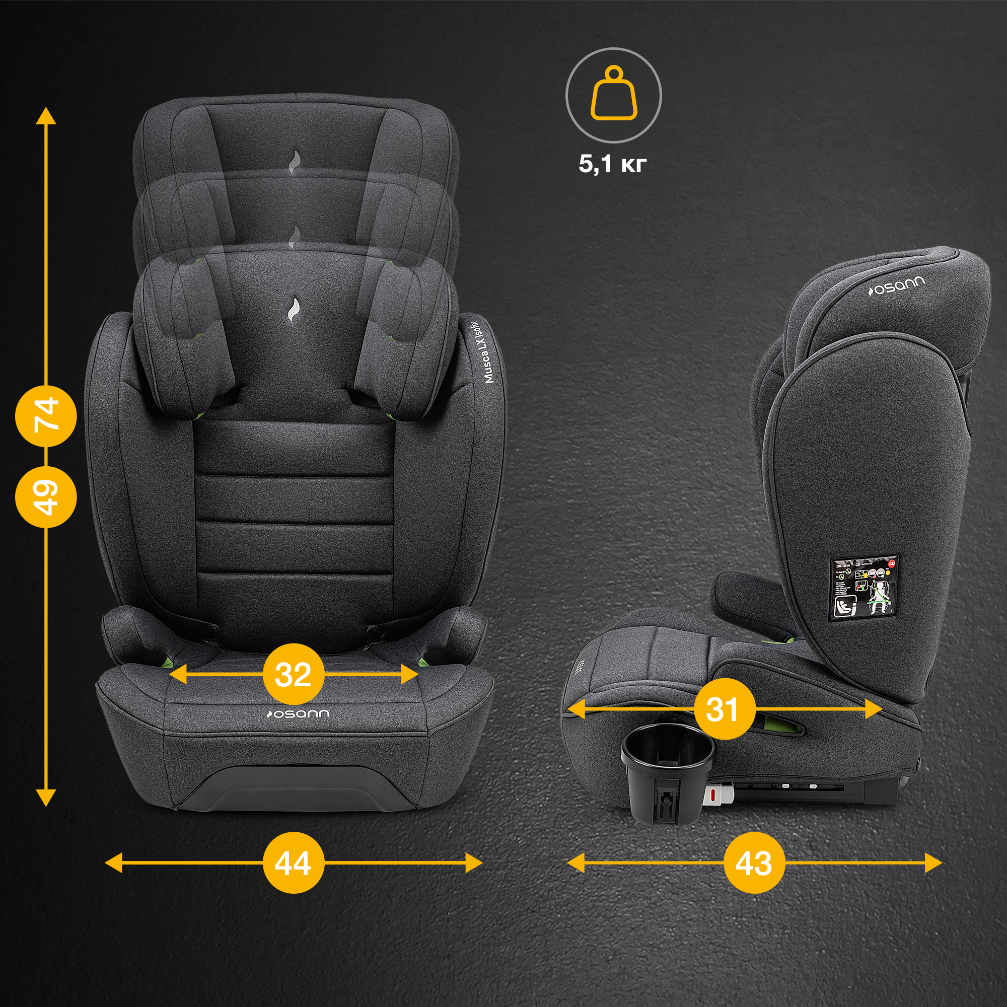 Автокресло Osann Musca LX Isofix Dark grey melange - фото 15