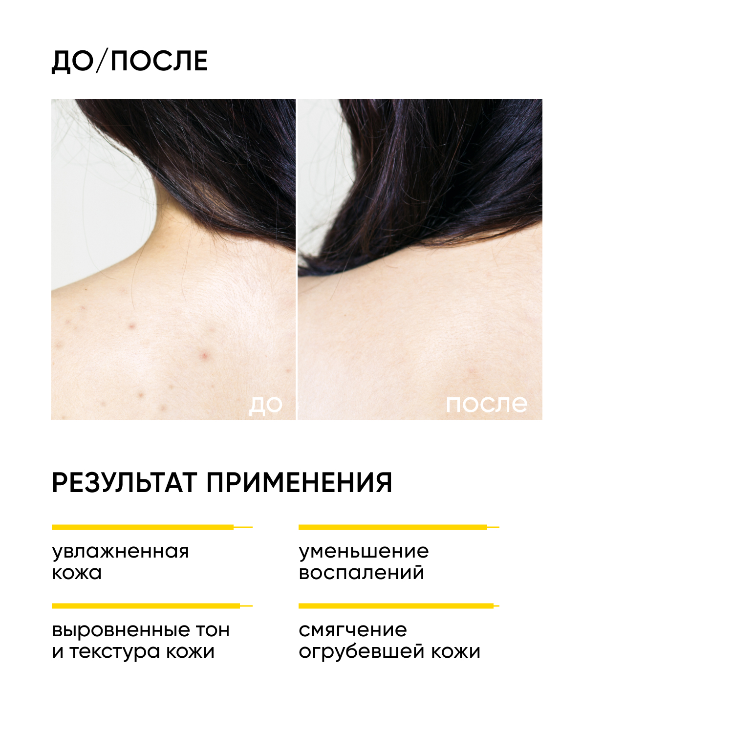 Обновляющий крем для тела ICON SKIN с кислотами Skin Renewal - фото 2