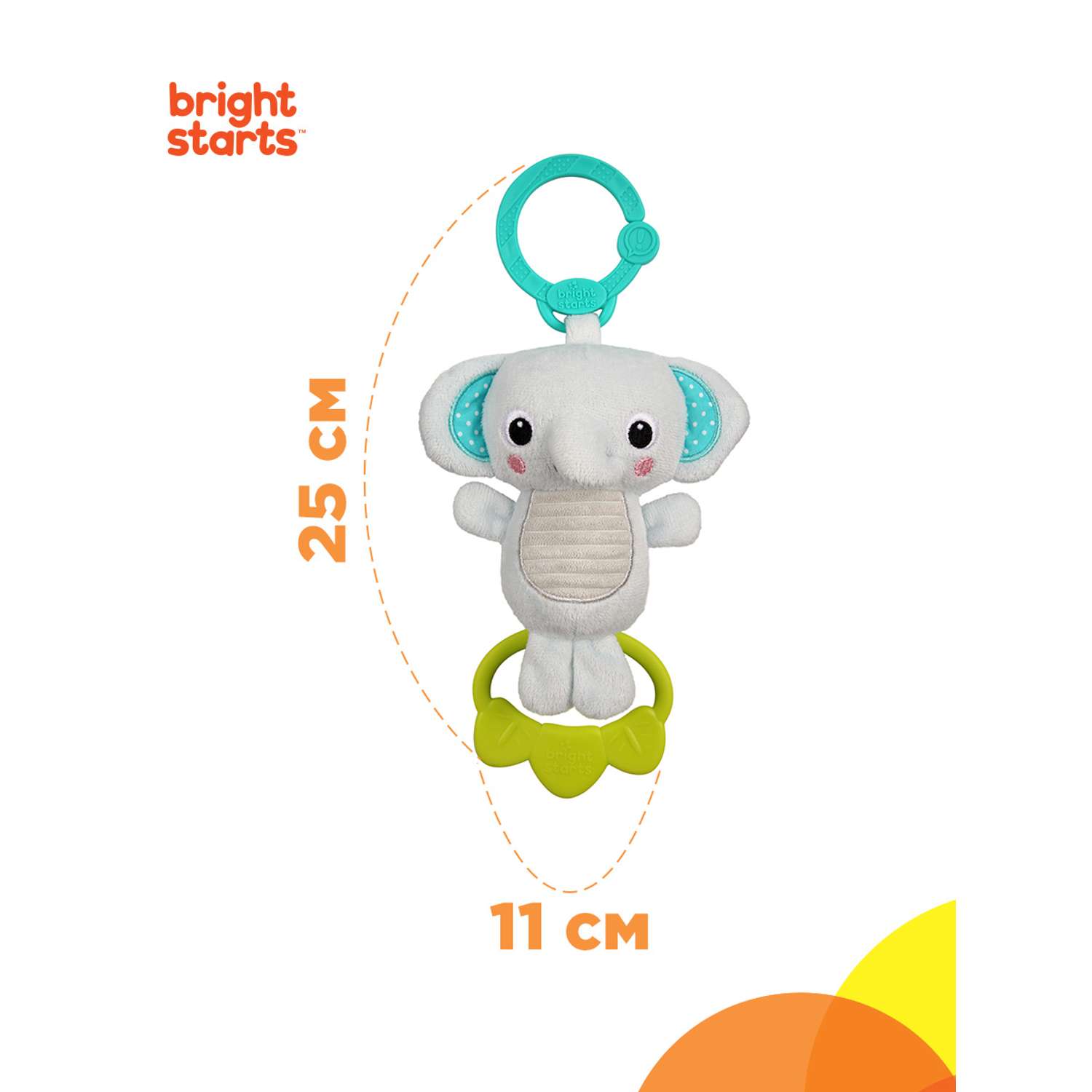 Подвесная игрушка Bright Starts Слон - фото 2