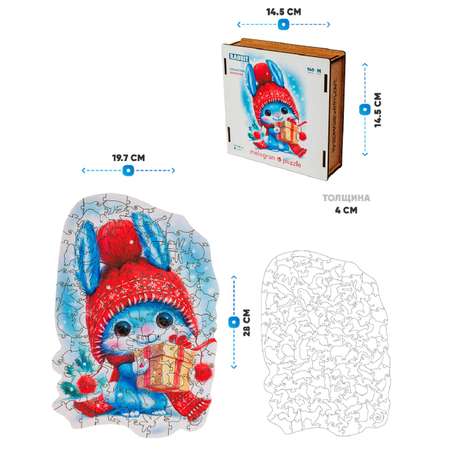 Пазл Melograno puzzle деревянный