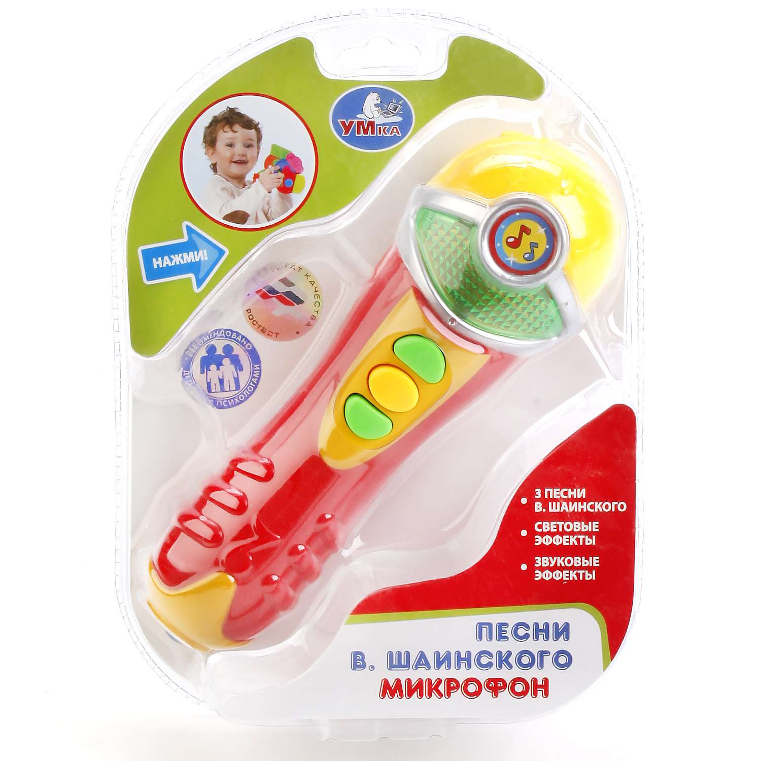 Игрушка музыкальная УМка микрофон - фото 6