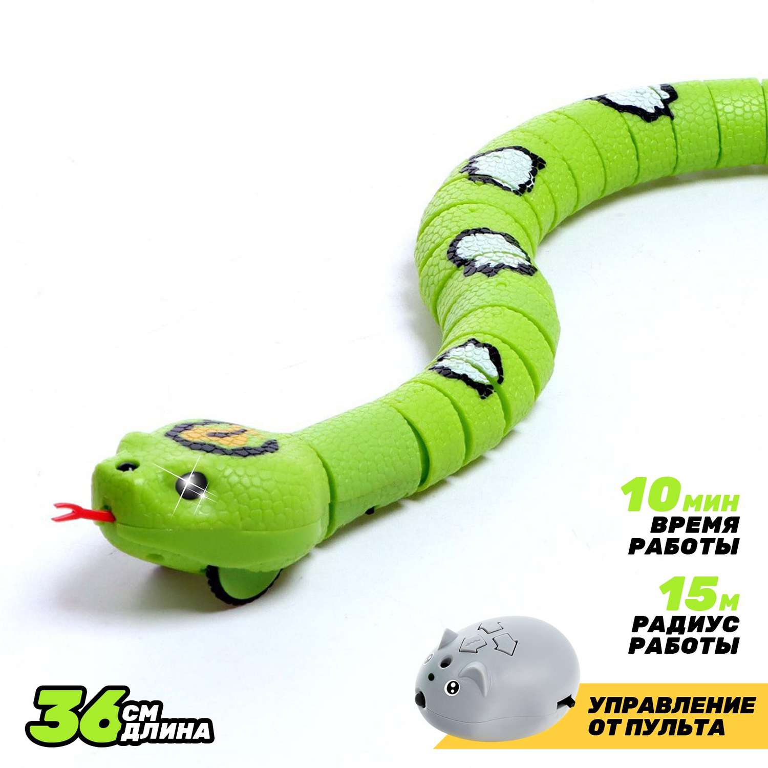 Змея Автоград Радиоуправляемая «Джунгли» работает от аккумулятора цвет зеленый - фото 2