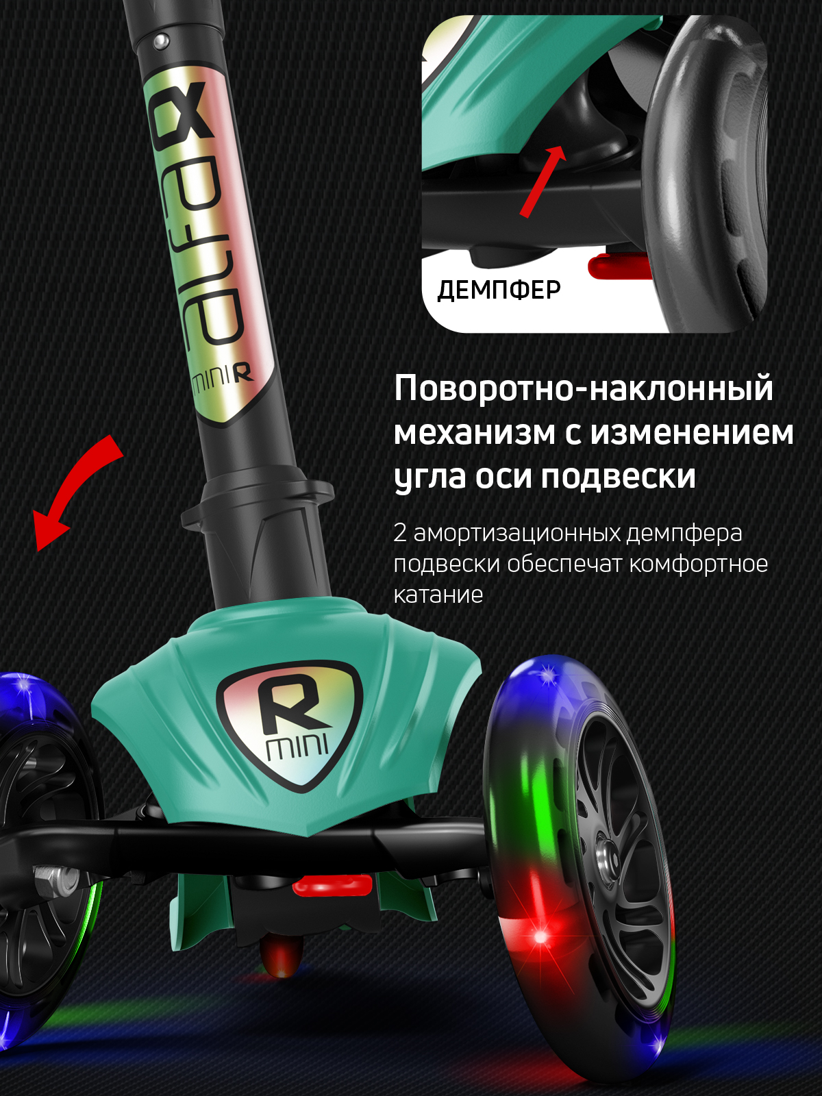 Самокат трехколесный Alfa Mini Buggy Boom светящиеся колёса тифани цветные ручки - фото 5