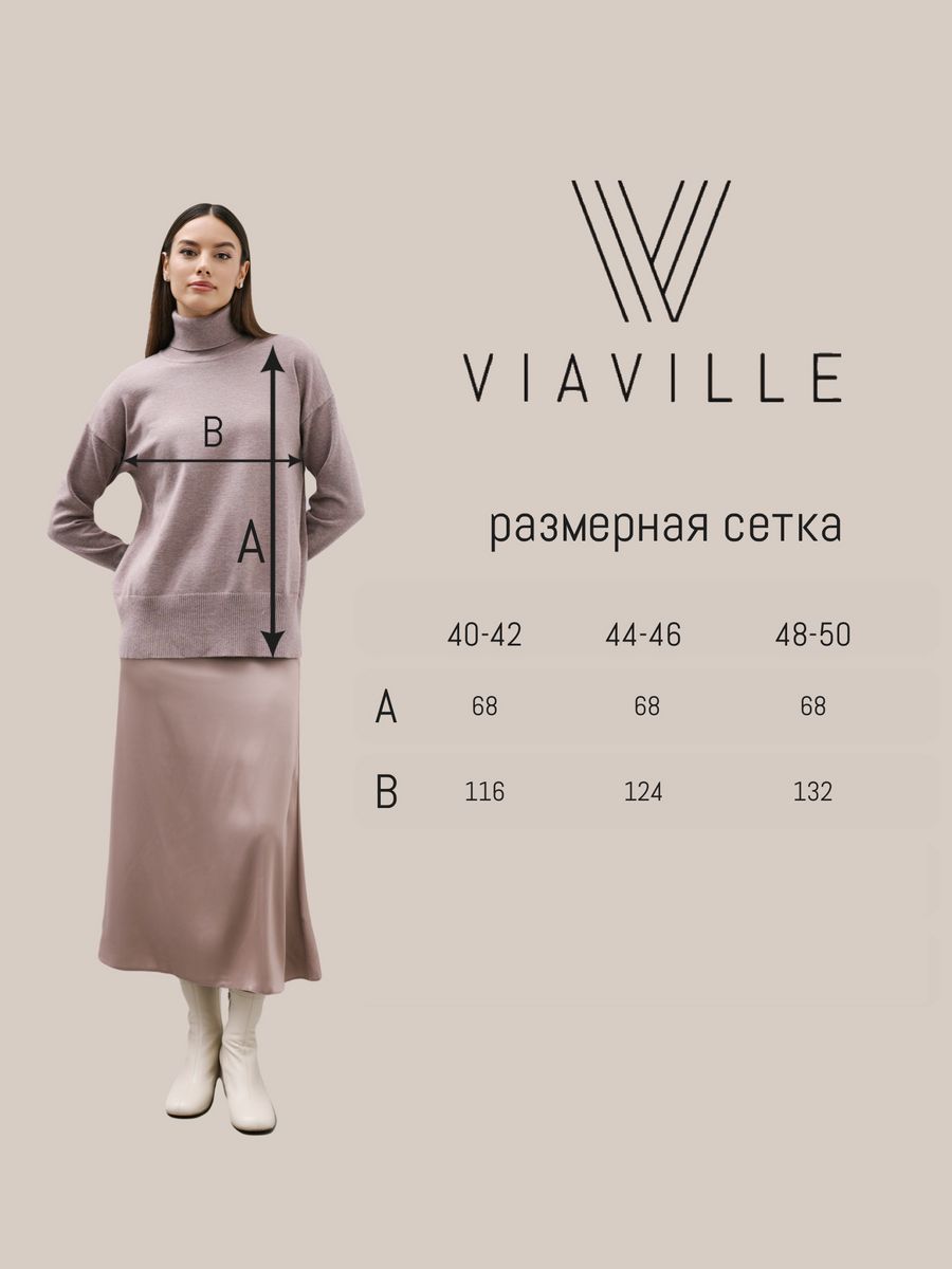 Водолазка VIAVILLE KF955.45.AW23-24 - фото 14