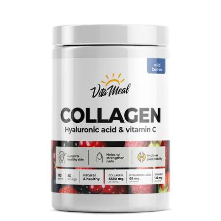 Коллаген порошок VitaMeal + Гиалуроновая кислота + Витамин С со вкусом лесные ягоды 180 г