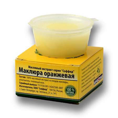 Масляный экстракт СОФФИД маклюры 50 г