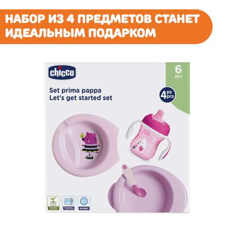 Набор детской посуды CHICCO для кормления от 6 месяцев розовый