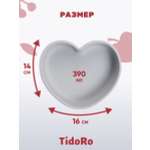 Силиконовая тарелка сердце TidoRo серый