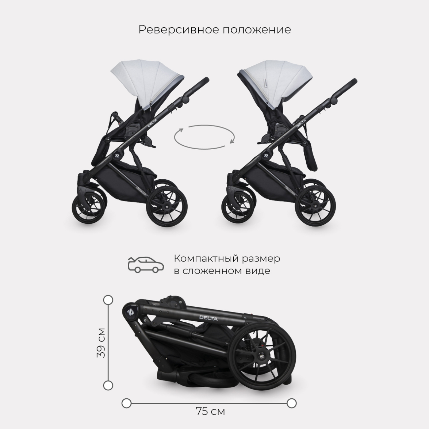 Коляска 2в1 Riko Basic Delta Grey Fox - фото 8