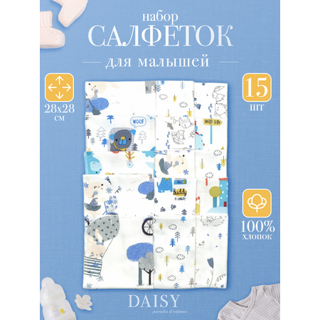 Cалфетка для кормления Daisy Фланель 15шт 28х28см голубой