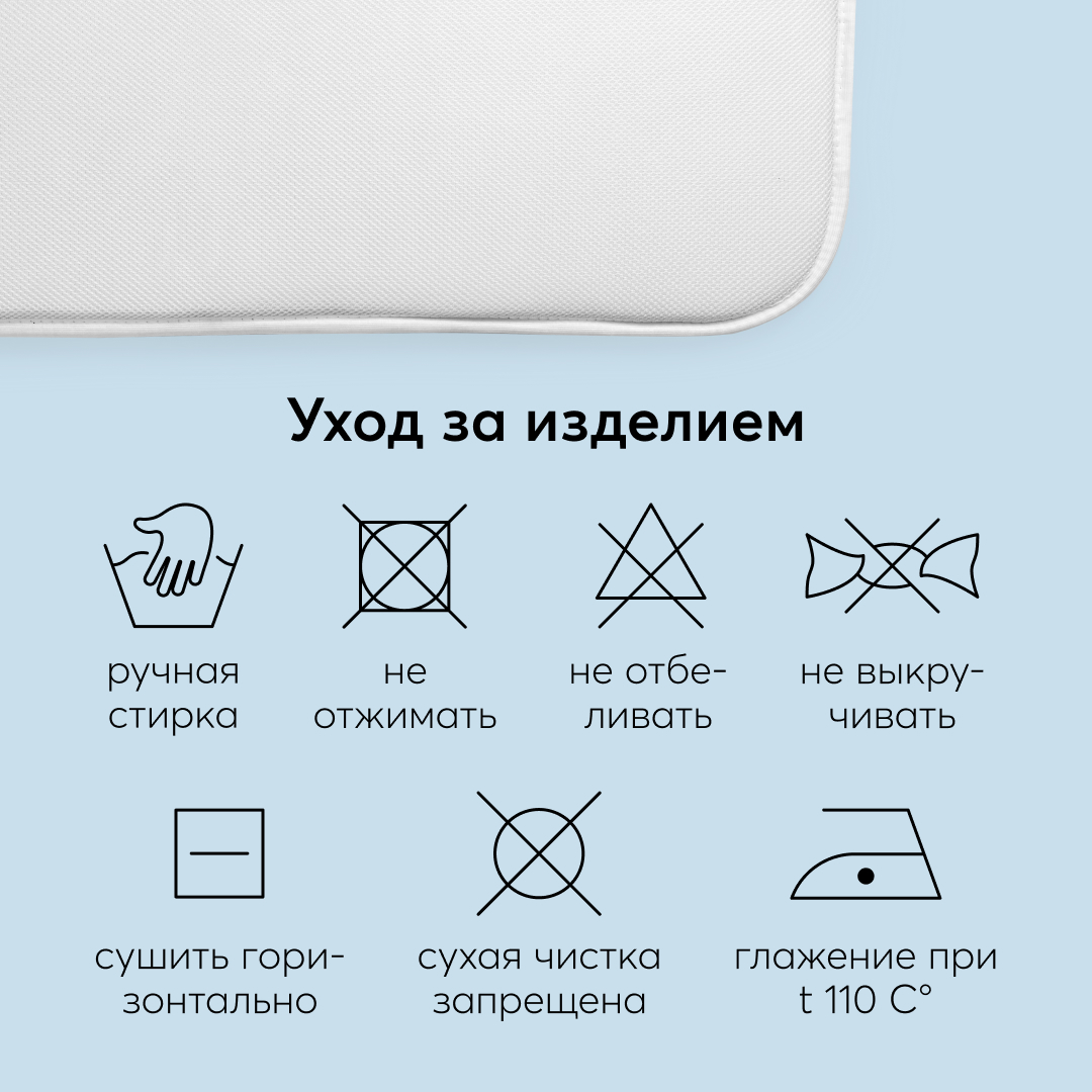 Матрас Happy Baby Мини 95034 - фото 7