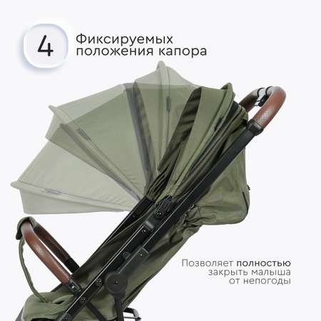 Коляска прогулочная Tomix Kelly dark olive