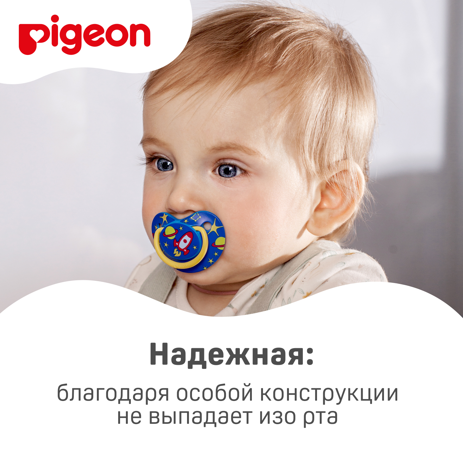 Пустышка Pigeon FunFriends Ракета L с 6месяцев N1007 - фото 8