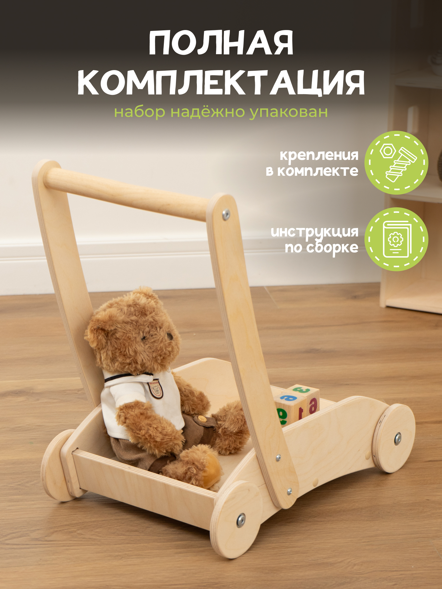 Тележка PAPPADO каталка - фото 3