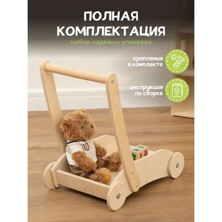 Тележка PAPPADO каталка