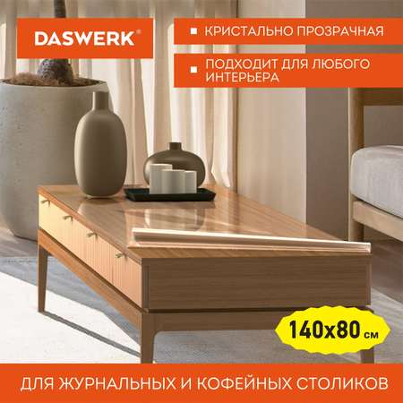 Скатерть-пленка на стол DASWERK ПВХ 140х80 см