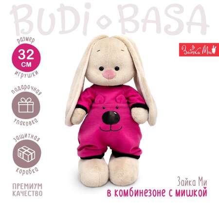 Мягкая игрушка BUDI BASA Зайка Ми комбинезоне с мишкой 32 см StM-622