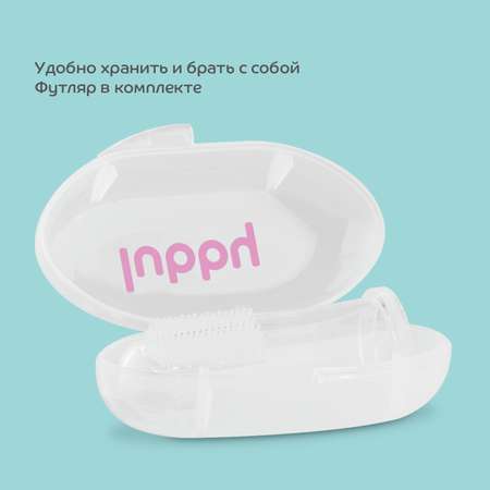 Зубная щетка на палец Lubby