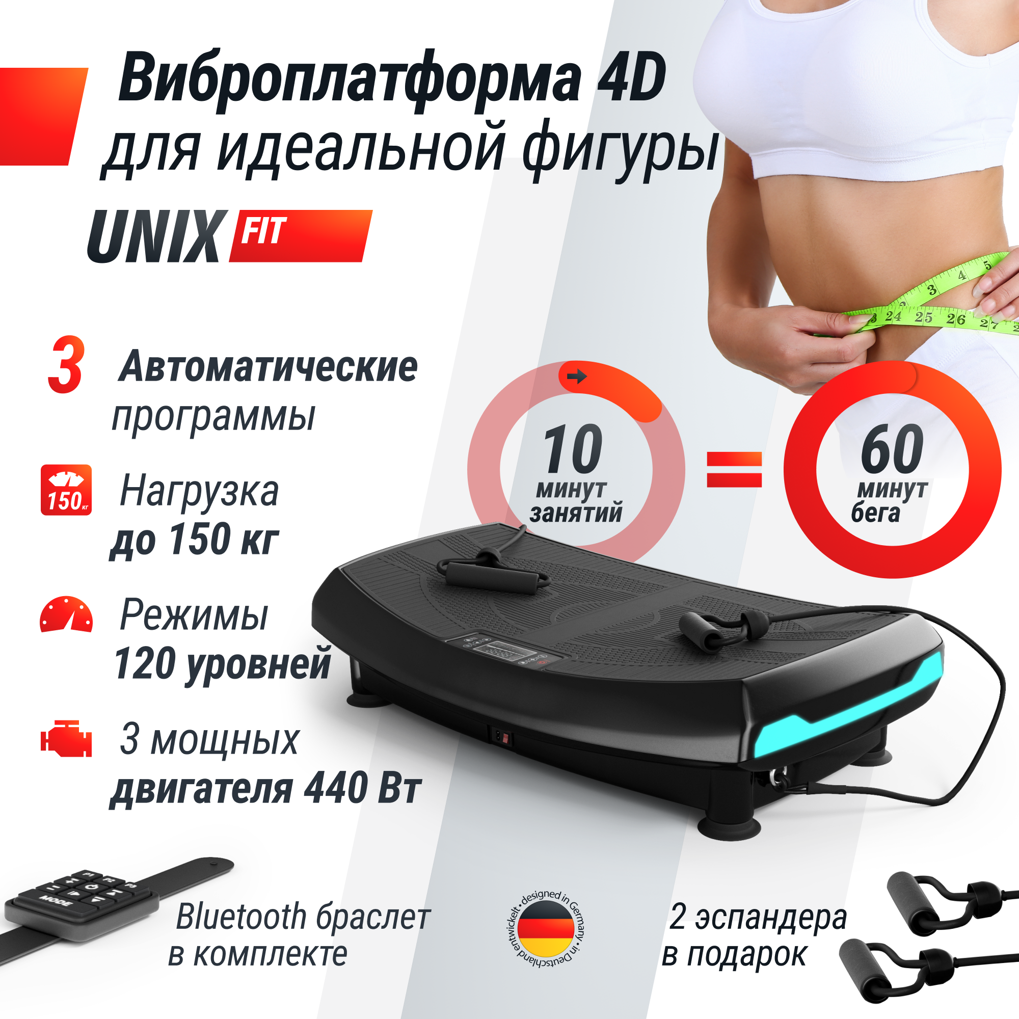 Виброплатформа UNIX Fit Boost 4D Black - фото 2