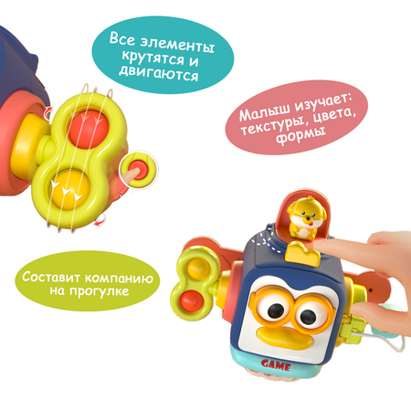 Игрушка MyMoon бизиборд Монтессори