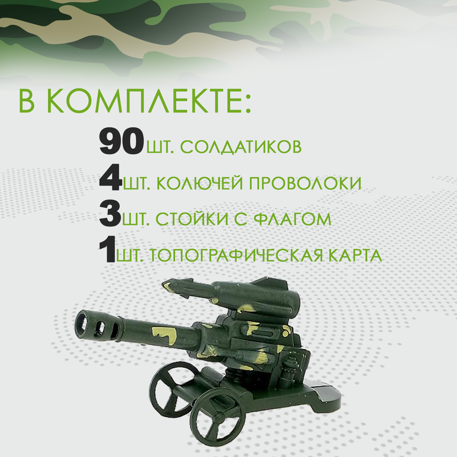 Фигурка Sima-Land Военный - фото 5