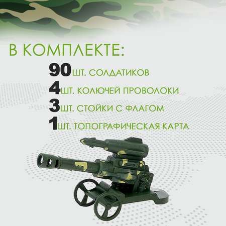 Фигурка Sima-Land Военный