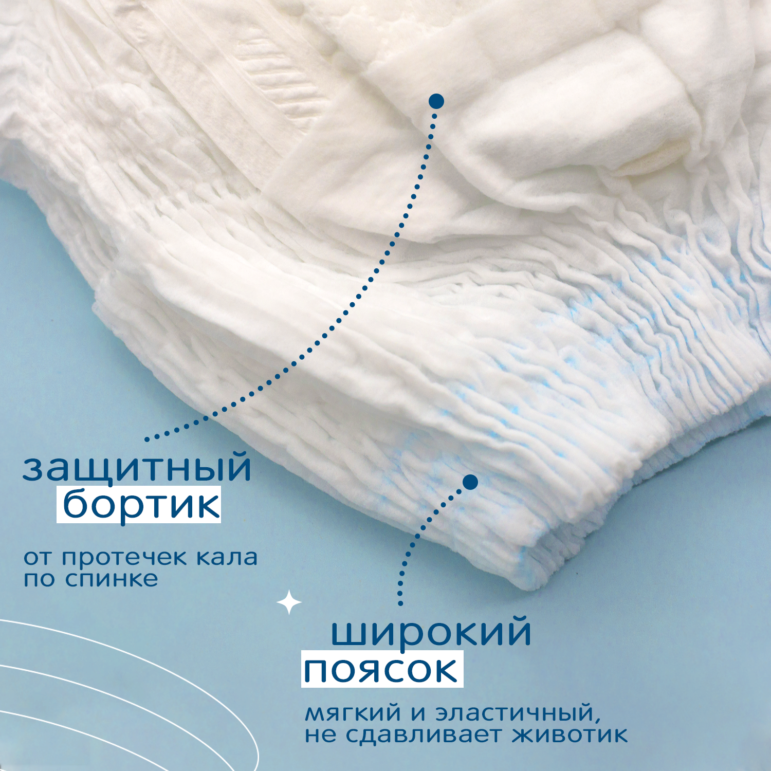 Трусики Joonies Marshmallow L (9-14 кг) 42 шт. - фото 5
