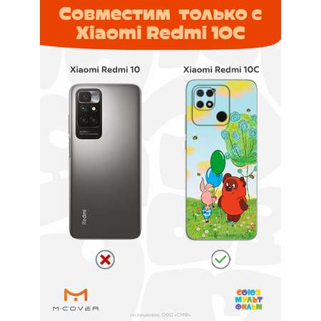Силиконовый чехол Mcover для смартфона Xiaomi Redmi 10C Союзмультфильм Лучшие друзья