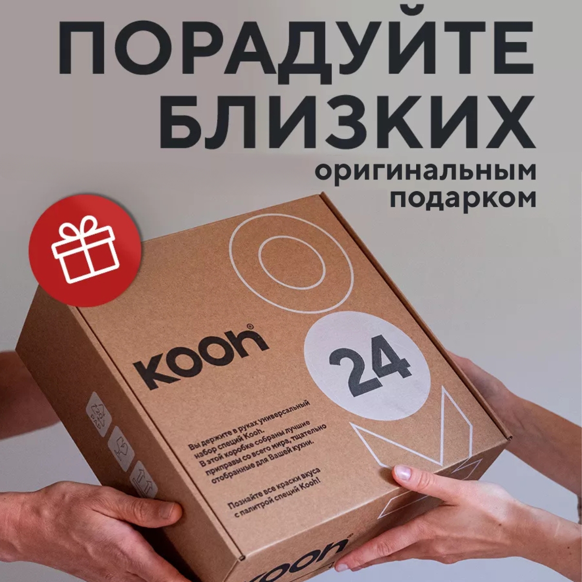 Специи и приправы Kooh из 24 вкусов для курицы и рыбы плова и картофеля универсальные - фото 11