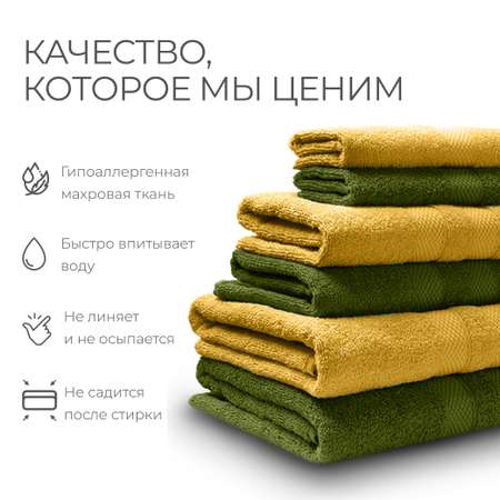 Набор махровых полотенец Unifico Nature медовая горчица 6 штук