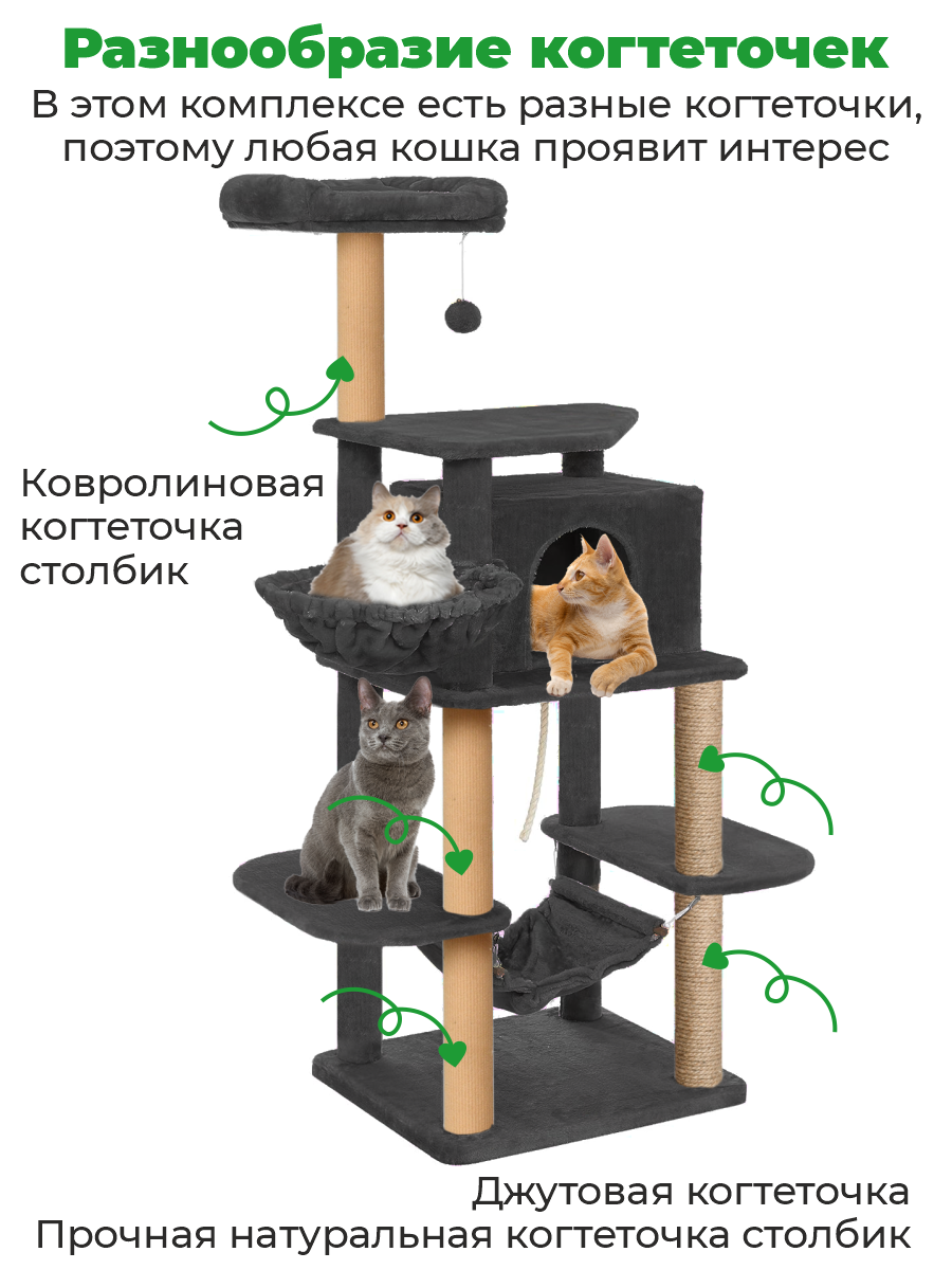 Домик-гамачок для кошки ZURAY черный купить по цене 12999 ₽ с доставкой в  Москве и России, отзывы, фото