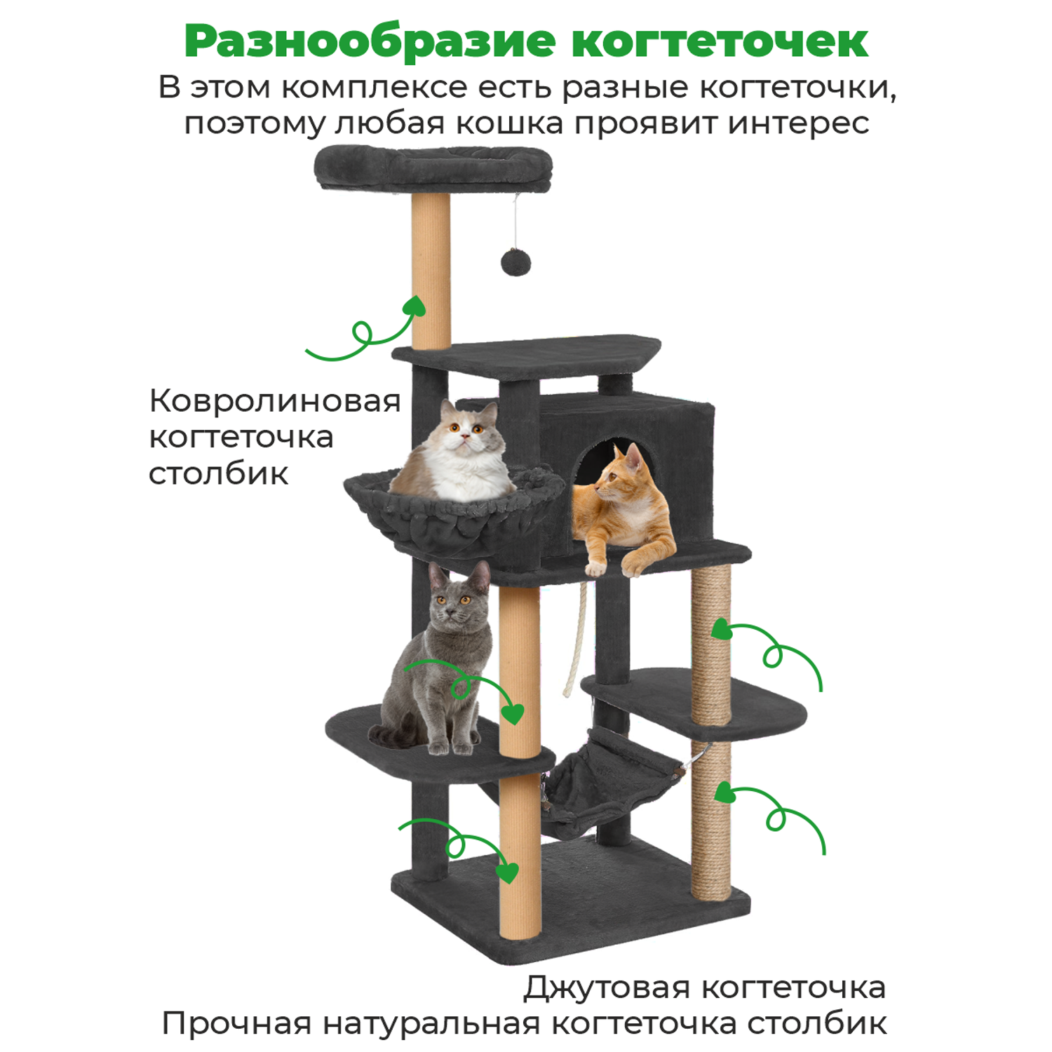 Домик-гамачок для кошки ZURAY черный - фото 1