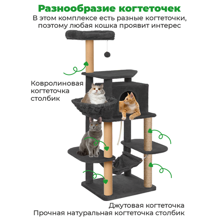 Когтеточки и игровые комплексы – купить когтеточки и игровые комплексы на OZON по низкой цене