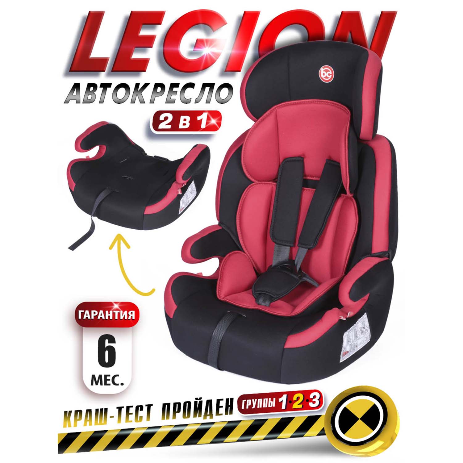 Автокресло BabyCare Legion черный красный - фото 2