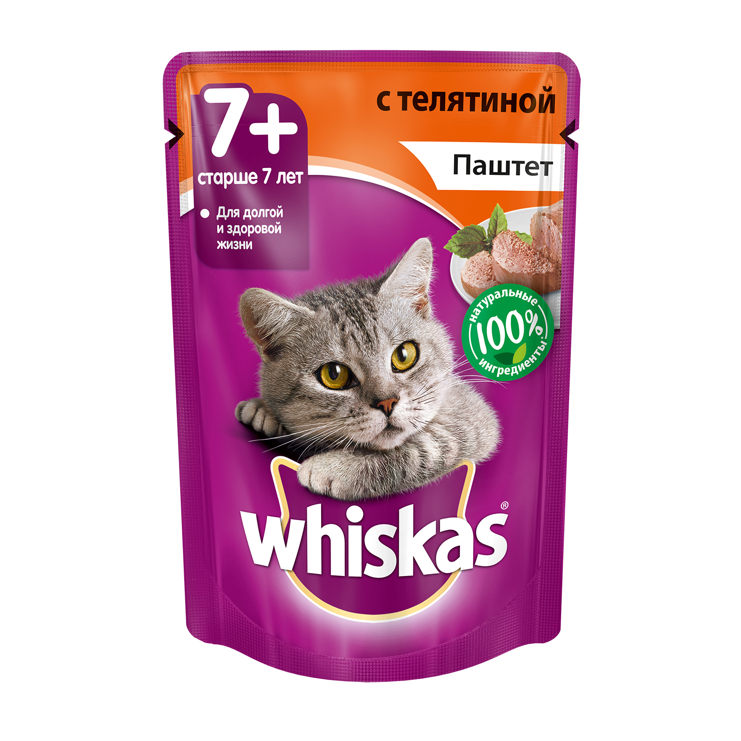 Влажный корм для кошек Whiskas 0.085 кг телятина (полнорационный) - фото 1