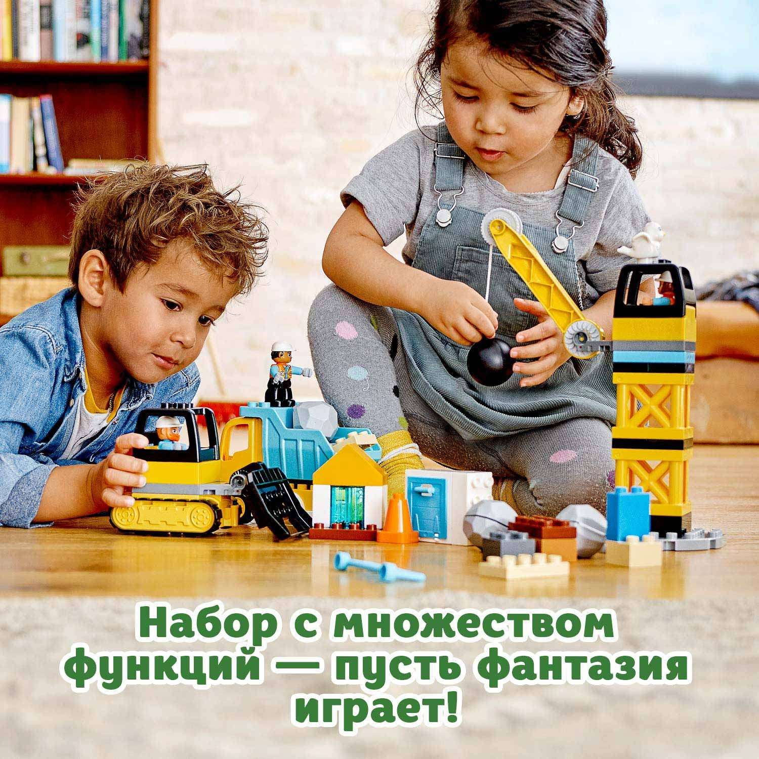 Конструктор LEGO DUPLO Шаровой таран 10932 - фото 8
