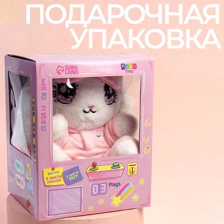 Мягкая игрушка Milo Toys «Сонэ и Соён» зайка в пижаме