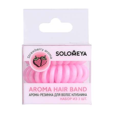 Арома-резинка для волос SOLOMEYA Клубника набор из 3 шт