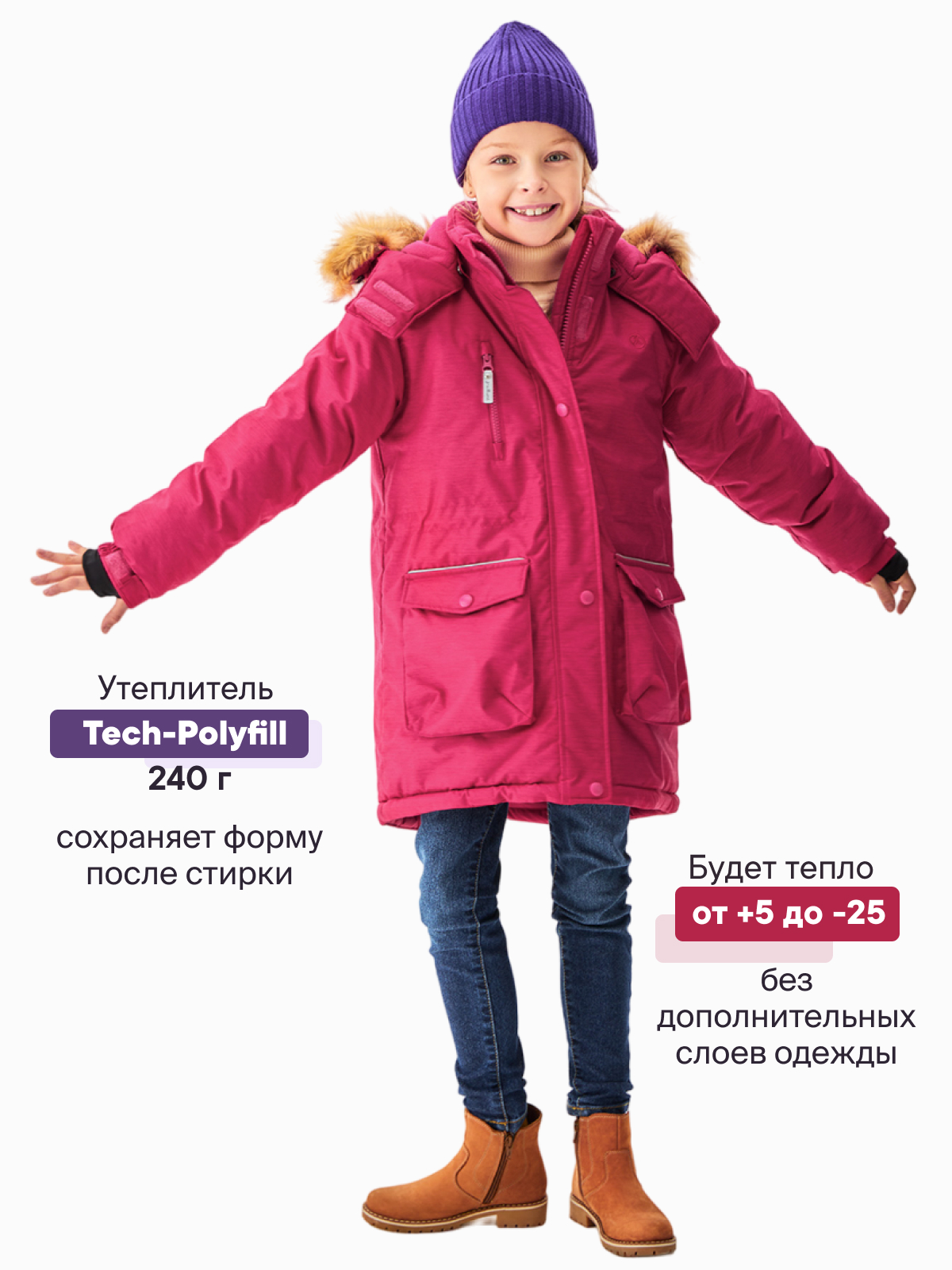 Куртка Premont WP314922PINK - фото 3