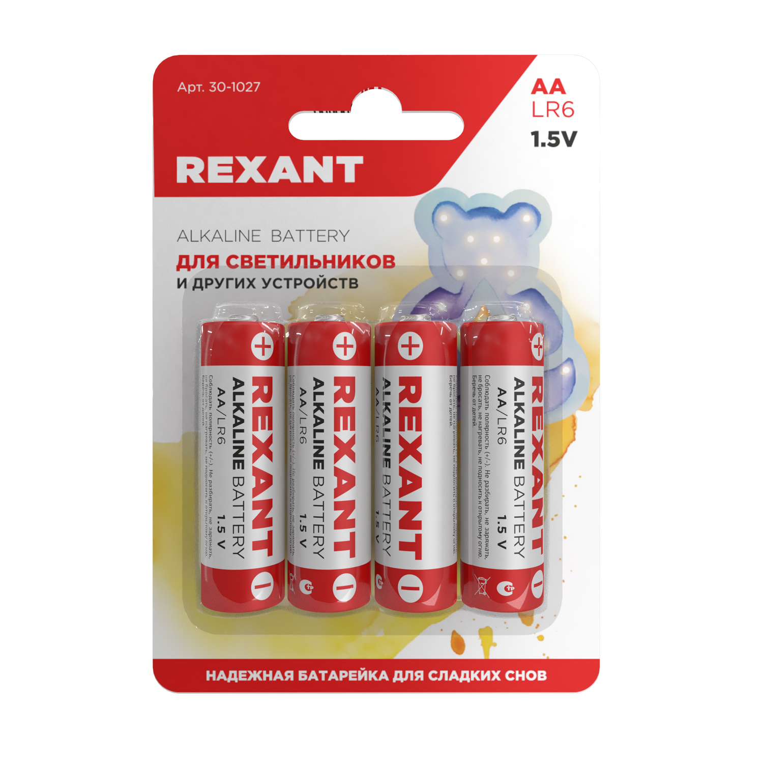 Алкалиновые батарейки REXANT пальчиковые тип AA/LR6 4 шт купить по цене 159  ₽ в интернет-магазине Детский мир