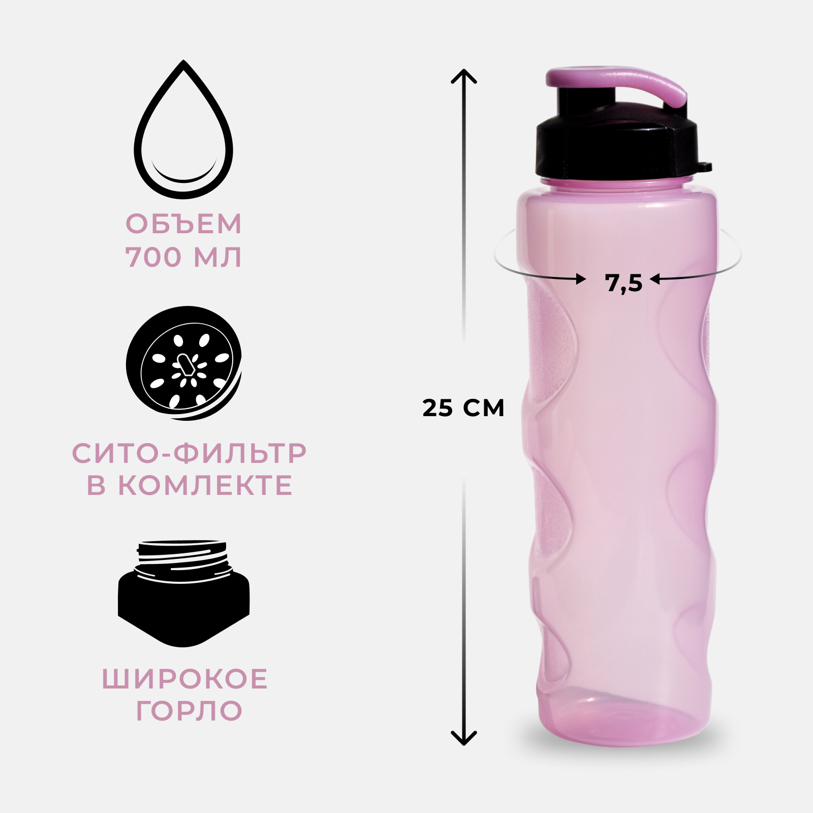 Бутылка для воды и напитков WOWBOTTLES Health and fitness anatomic c классической крышкой 700 мл - фото 4