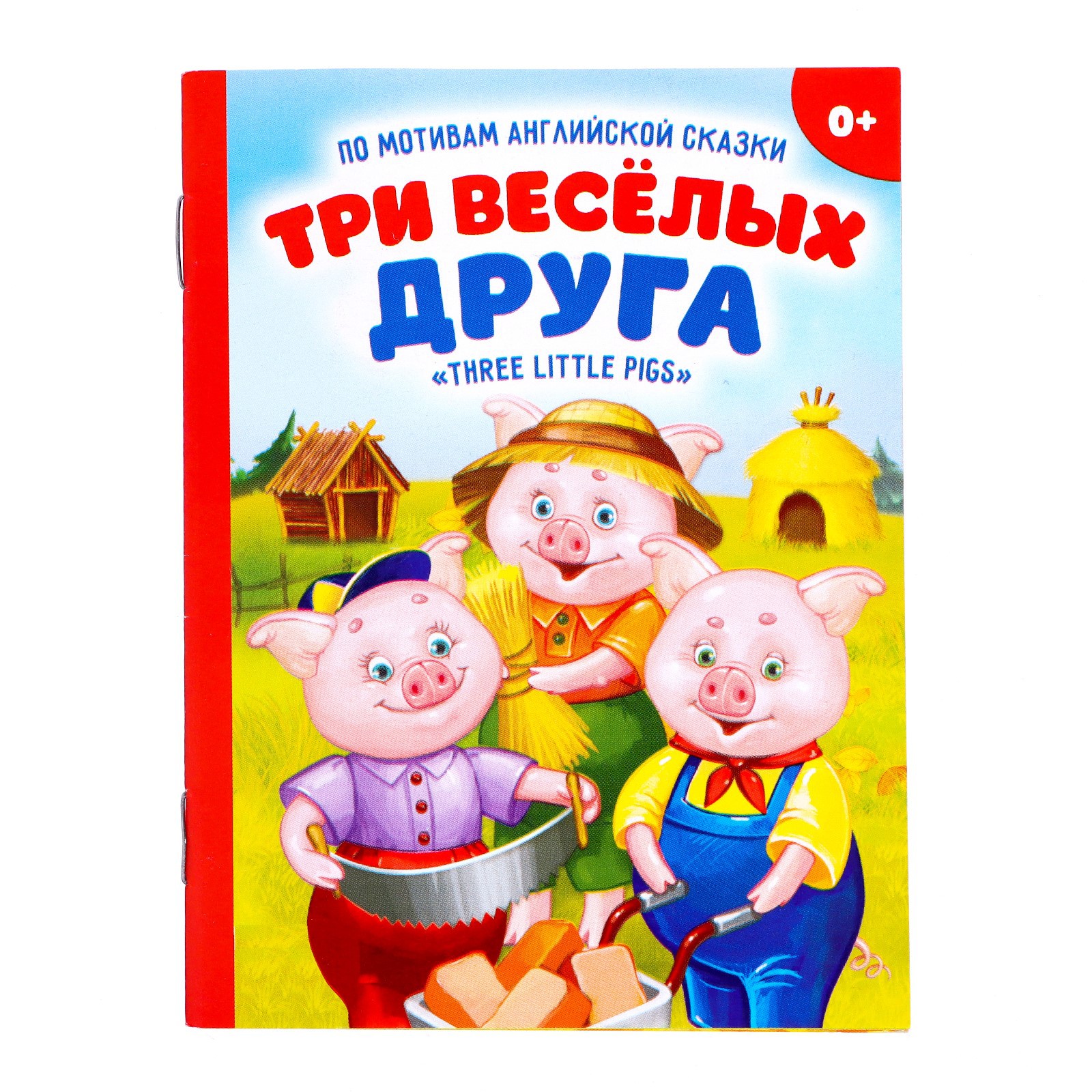 Игрушка с ночником-проектором Zabiaka «Засыпайка» 3 книги звук свет цвет фиолетовый - фото 3