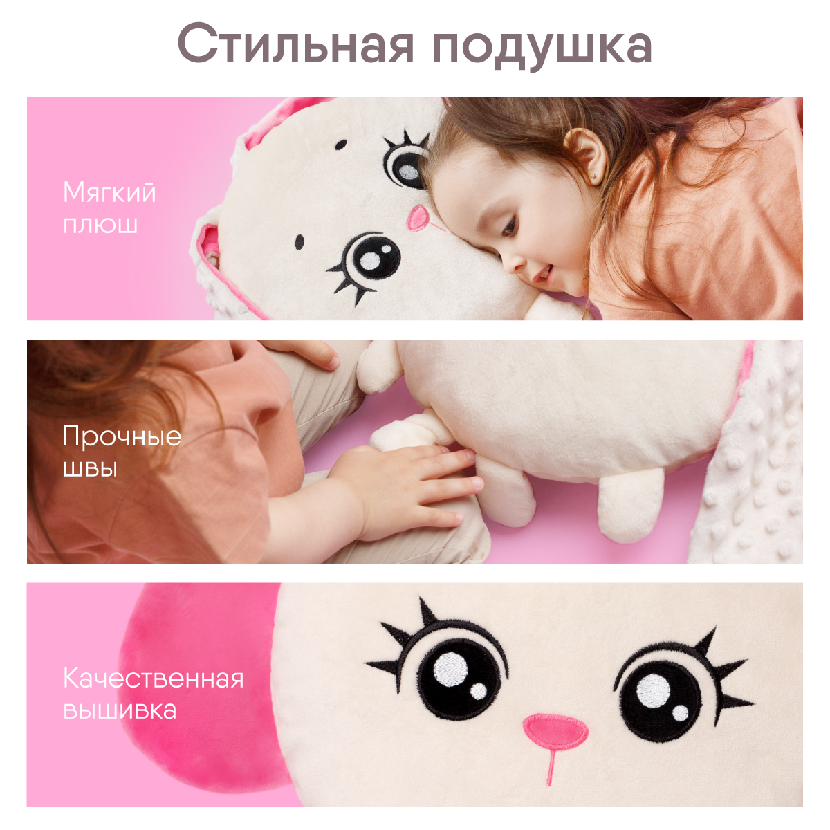 Игрушка-подушка мягкая Мякиши большая Зайка Лия подарок детям для сна - фото 2